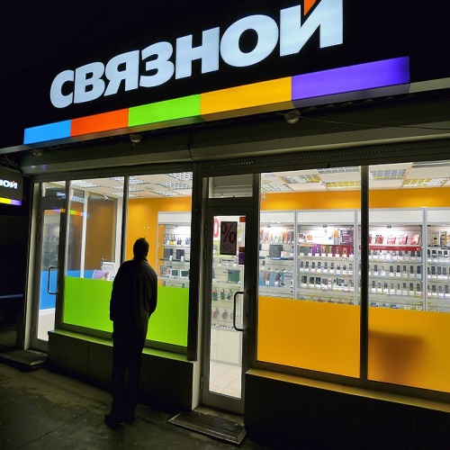 магазин связной каталог товаров в чите