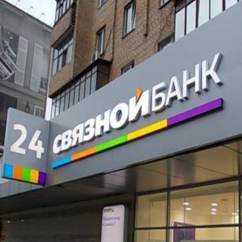 апб связные