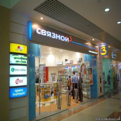 нокиа люмия 735 в связном цена-68 нокиа люмия 735 в связном цена