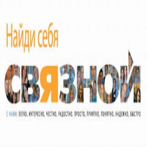 связной лобачевский плаза samsung galaxy tab 2 связной