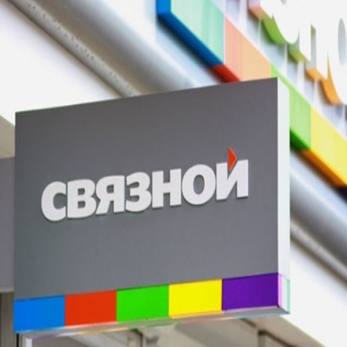 никон д5300 цена в связном связной в капитолии