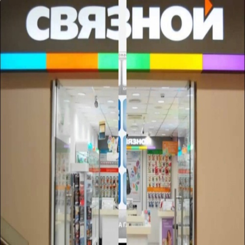 айфон 4 с связной-22 айфон 4 с связной